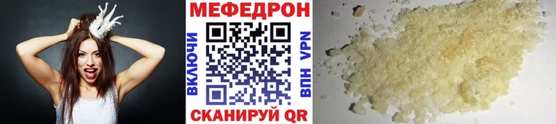 Хочу наркоту Менделеевск Марихуана  блэк спрут ТОР  COCAIN  APVP  ГАШ  Галлюциногенные грибы  Меф  АМФЕТАМИН 