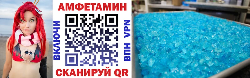 Amphetamine Premium  где купить наркоту  Менделеевск 
