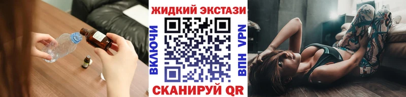 где найти   Менделеевск  ссылка на мегу сайт  БУТИРАТ оксибутират 