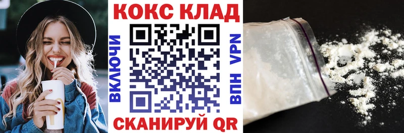 COCAIN Эквадор  купить наркотики сайты  blacksprut сайт  Менделеевск 