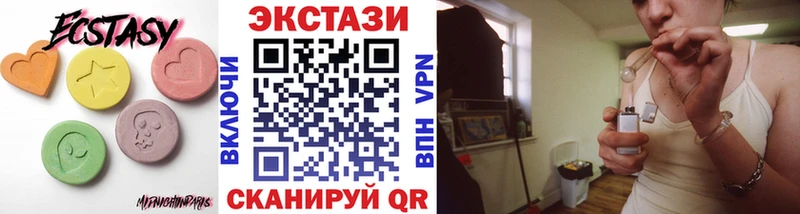 Экстази mix Менделеевск