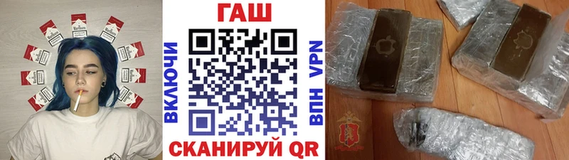 как найти   Менделеевск  блэк спрут ссылка  ГАШИШ hashish 