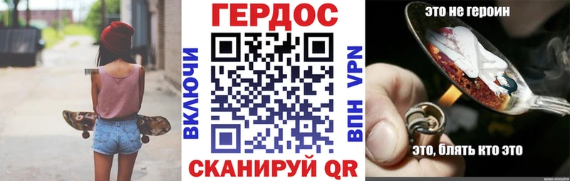 kraken маркетплейс  наркошоп  Менделеевск  Героин афганец 
