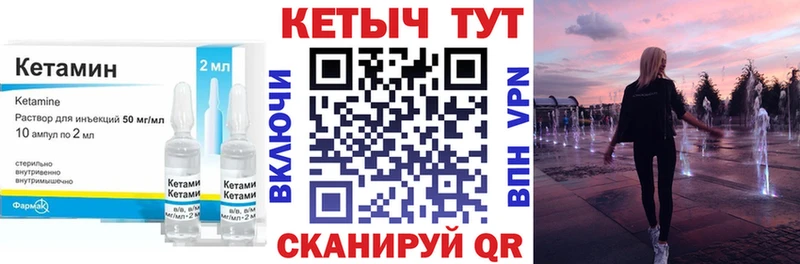 что такое   hydra   КЕТАМИН VHQ  Менделеевск 