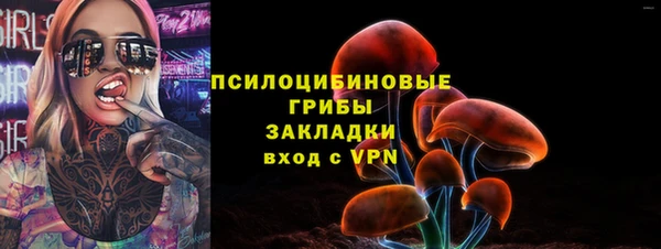 марки lsd Аркадак