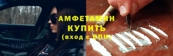скорость Армянск