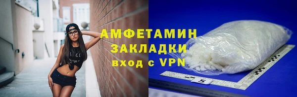 скорость Армянск