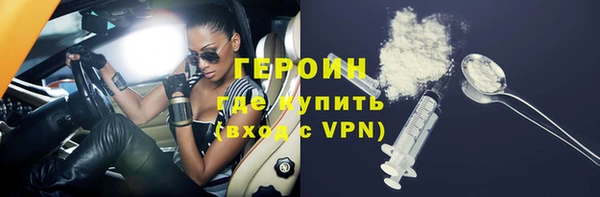 скорость Армянск
