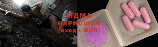скорость Армянск