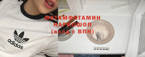 соль ск Арсеньев