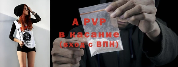 марки lsd Аркадак