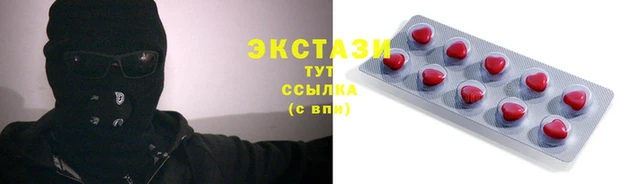 скорость Армянск