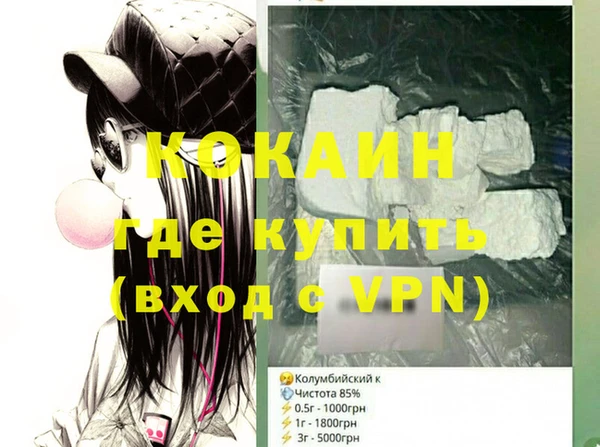 марки lsd Аркадак