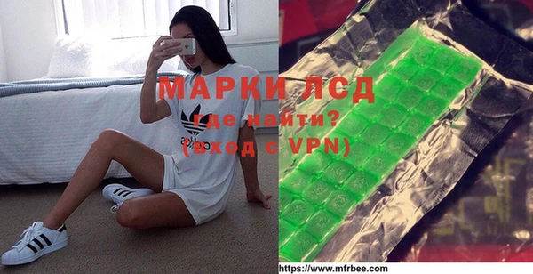 марки lsd Аркадак