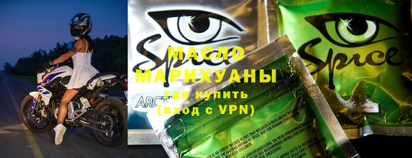 скорость Армянск
