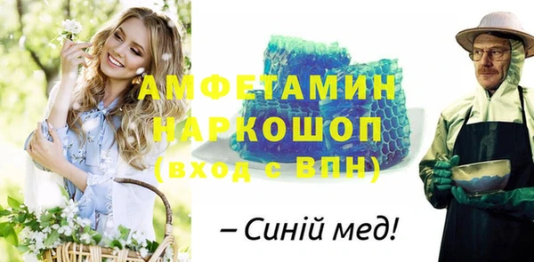 соль ск Арсеньев