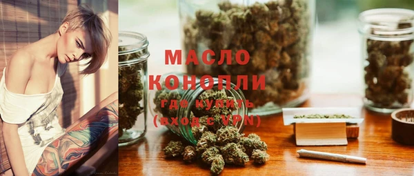 скорость Армянск