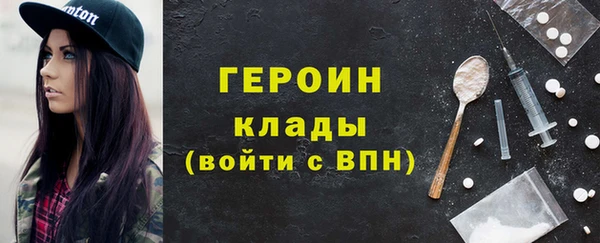 скорость Армянск
