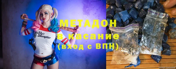 соль ск Арсеньев