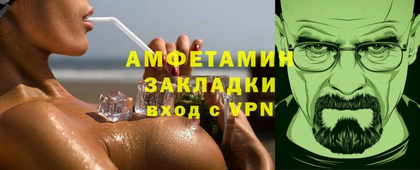 соль ск Арсеньев