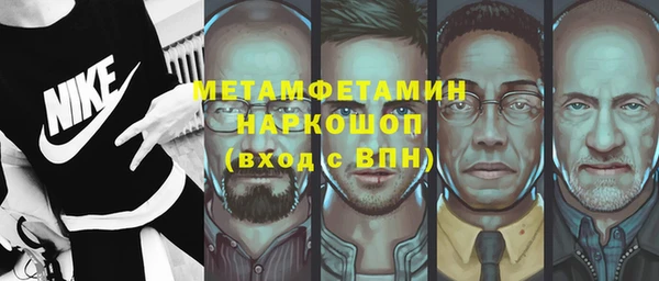 скорость Армянск