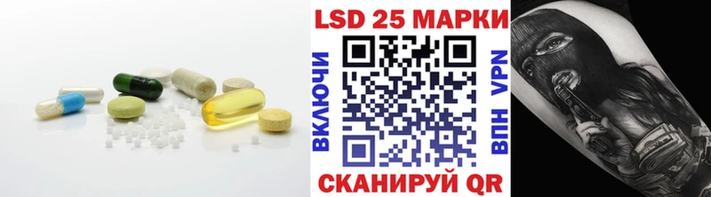 LSD-25 экстази кислота  Менделеевск 