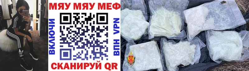 мега вход  Менделеевск  МЕФ mephedrone 