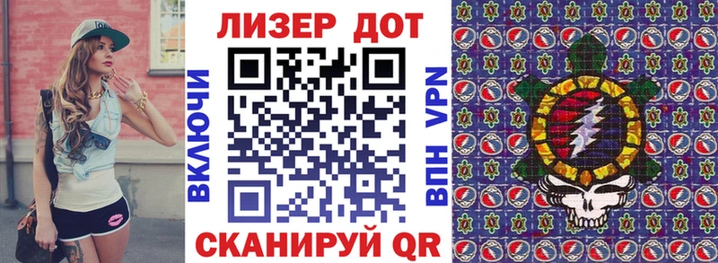 цены   Менделеевск  Марки NBOMe 1,8мг 