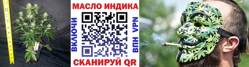 дарнет шоп  Менделеевск  Дистиллят ТГК вейп с тгк 