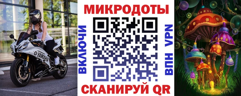 Галлюциногенные грибы ЛСД  сколько стоит  Менделеевск 